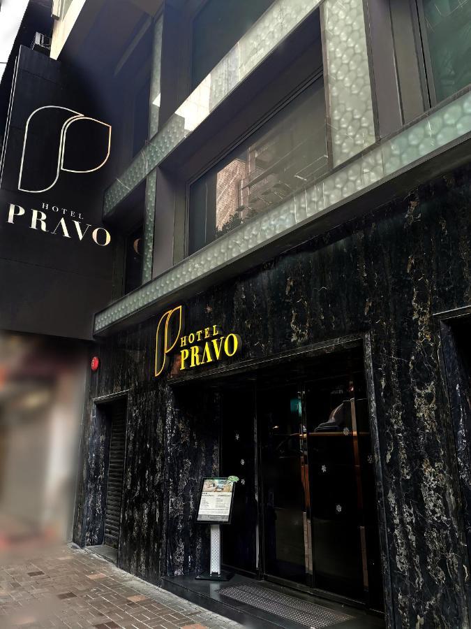 Hotel Pravo Hongkong Exteriör bild