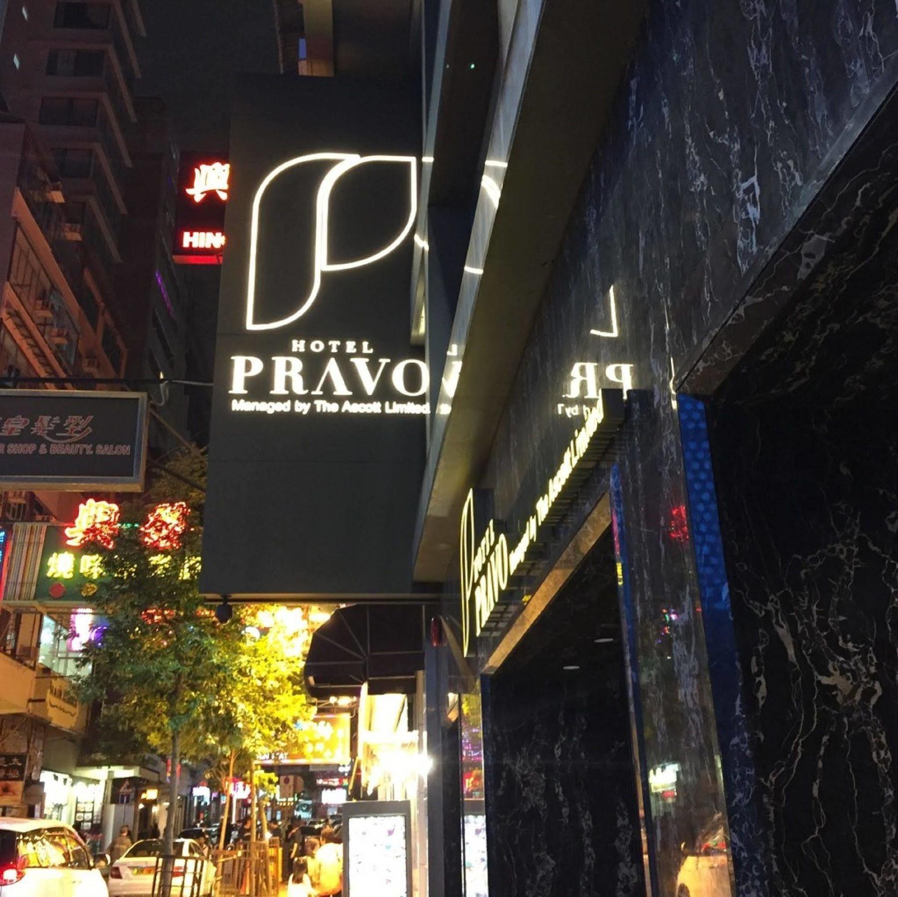 Hotel Pravo Hongkong Exteriör bild